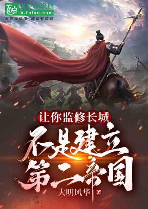 妖刀少女异闻录