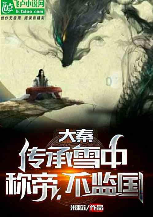 玉猪龙实证中华之“礼”出自红山